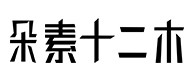 寻甸30